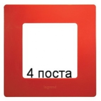 Рамка 4-ая Legrand Etika (красный)