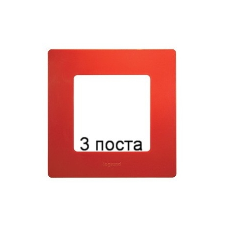 Рамка 3-ая Legrand Etika (красный)